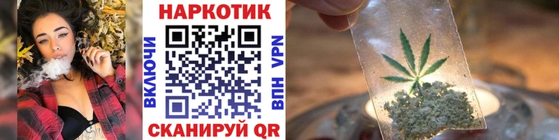 Наркошоп купить СОЛЬ  МЕФ  Гашиш  Cocaine  Уфа