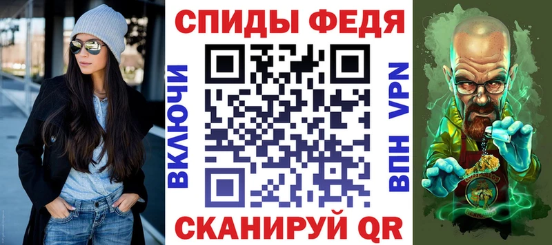 Купить закладки  Уфа  Амфетамин Premium 