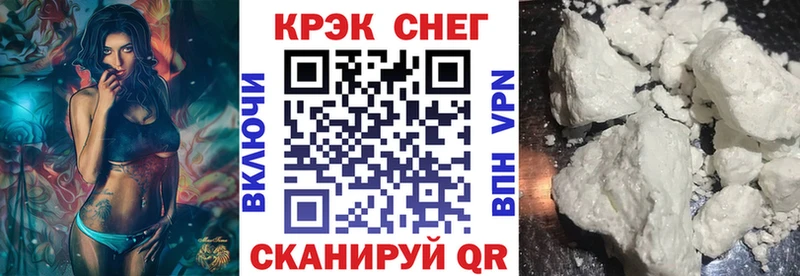 Купить  Уфа  COCAIN Боливия 