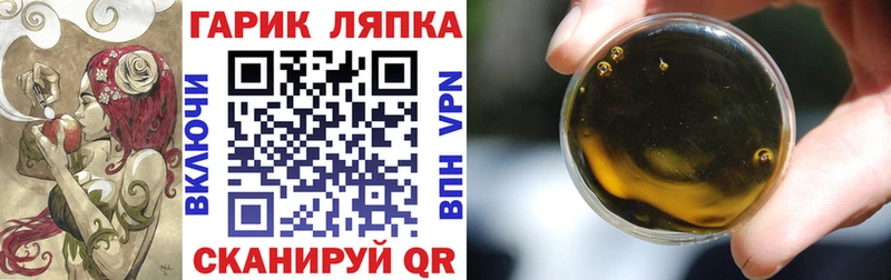 ГАШИШ Изолятор  Купить где  Уфа 