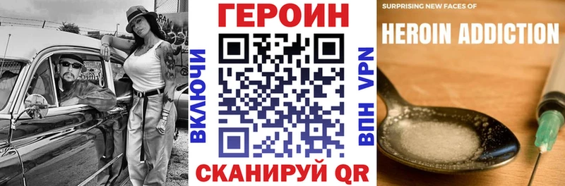 Купить  Уфа  Героин белый 