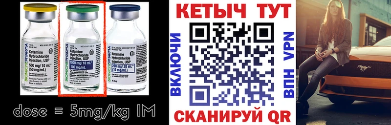 Купить где  Уфа  Кетамин ketamine 