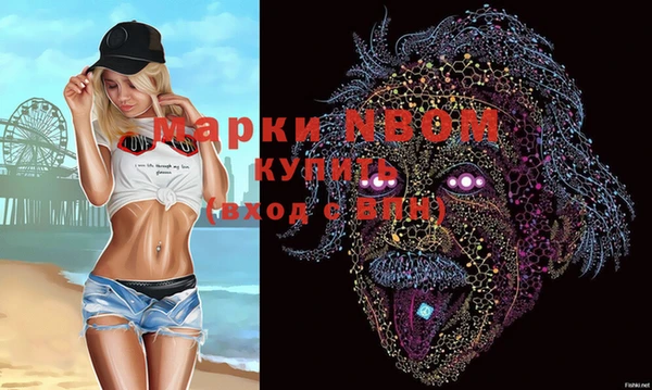 2c-b Калининец