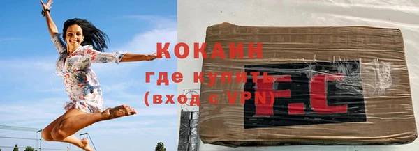 ALPHA-PVP Санкт-Петербург