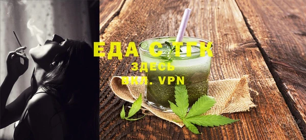 гашишное масло Фёдоровский