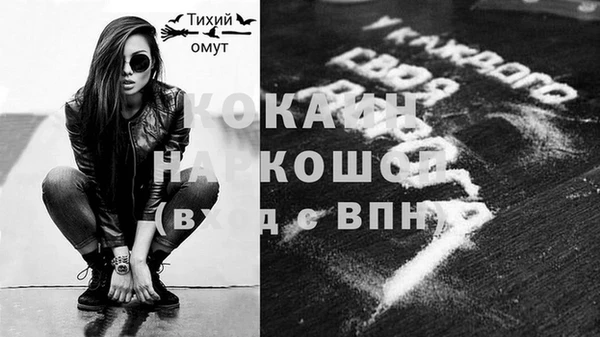 ALPHA-PVP Санкт-Петербург