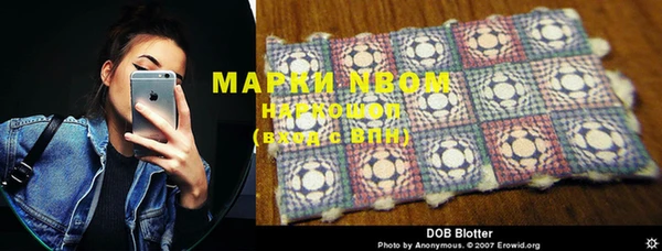 ALPHA-PVP Санкт-Петербург