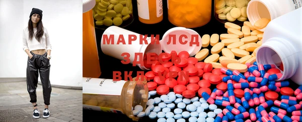 mix Новосибирск