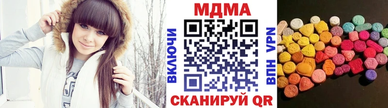 Купить  Уфа  МДМА кристаллы