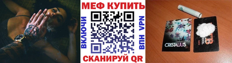 Купить  Уфа  Мефедрон 4 MMC 