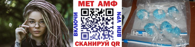 Купить закладки  Уфа  Метамфетамин кристалл 