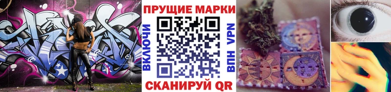 Марки N-bome 1500мкг  Купить где  Уфа 