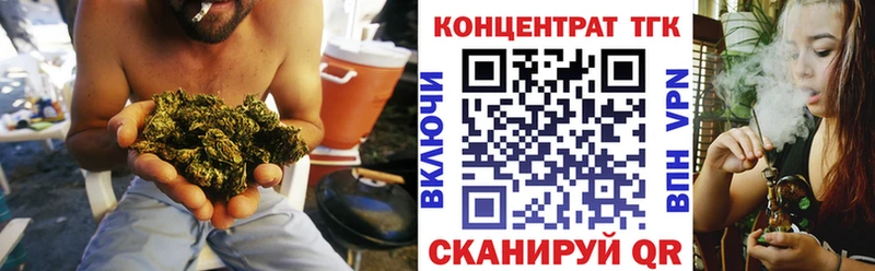 Дистиллят ТГК Wax  Купить  Уфа 