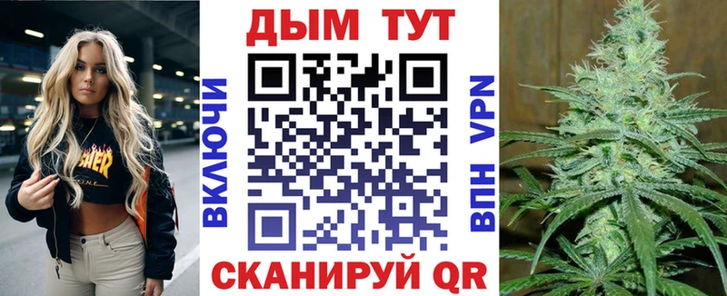 Купить  Уфа  Каннабис OG Kush 